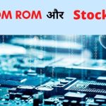 Custom Rom in Hindi और Stock Rom in Hindi