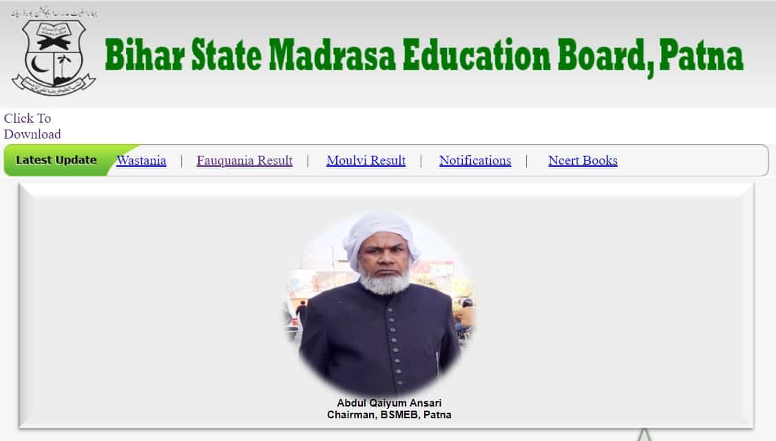 Bihar Madarsa Board Results 2021