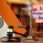 Llb Course Details In Hindi