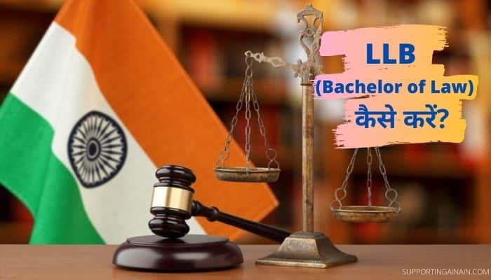 Llb Course Details In Hindi